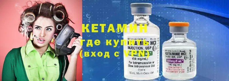 Кетамин ketamine  blacksprut зеркало  Райчихинск 